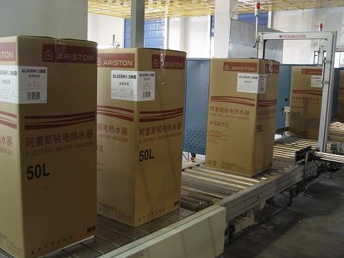 阿里斯顿在无锡建线 全球热水器生产本土化的新篇章