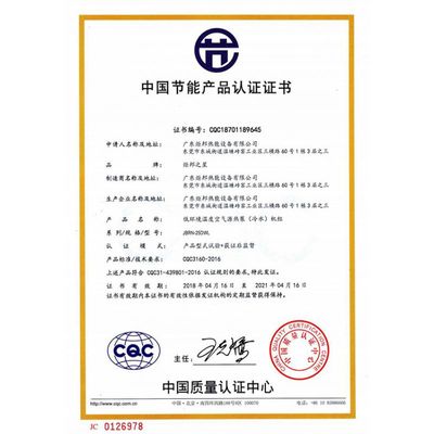 热水工程全面解析 从太阳能到空气能，学校与工厂的热水解决方案